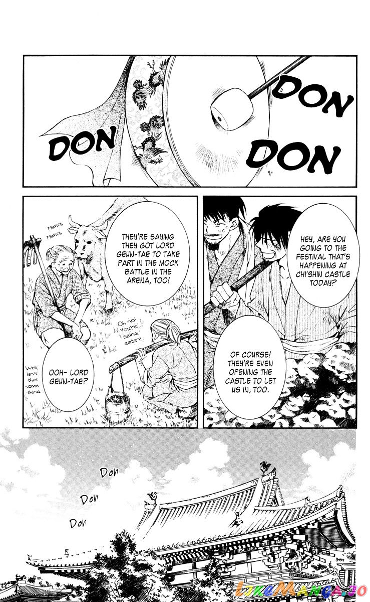 Akatsuki No Yona Chapter 45 image 01